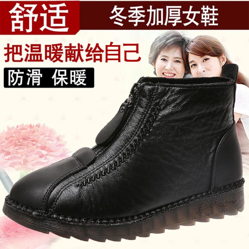 high cut pu leather sneakers w - огляд і ціна Yoga Fitness Reservation